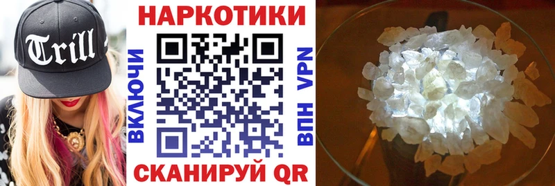 Купить наркоту Рассказово АМФЕТАМИН  гидра ссылка  СОЛЬ  Меф  ГАШ  Канабис  КОКАИН 