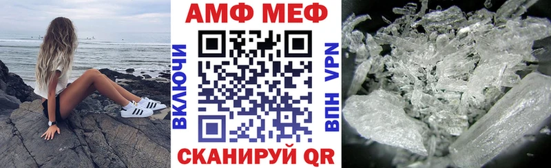 блэк спрут ССЫЛКА Рассказово Амфетамин 97% наркота