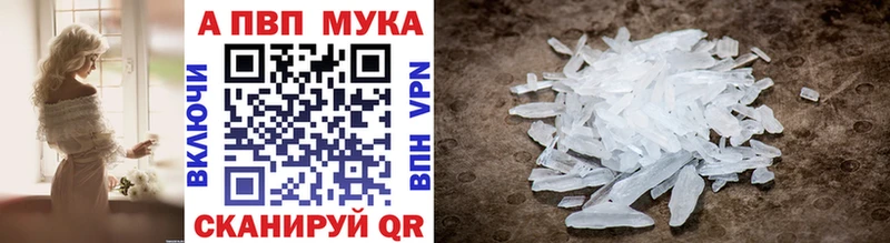 A PVP крисы CK  Рассказово 