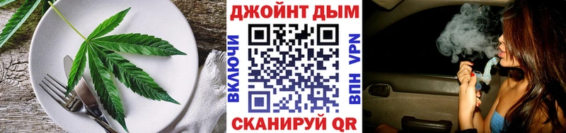 сколько стоит  Рассказово  Canna-Cookies марихуана 