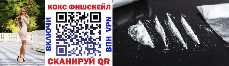 закладки  Рассказово  Cocaine 97% 