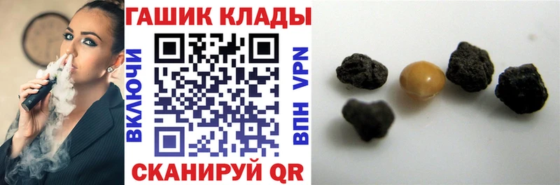 что такое наркотик  mega ссылка  ГАШ гарик  Рассказово 