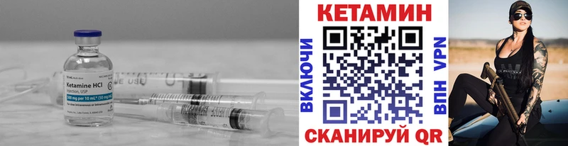 КЕТАМИН VHQ  продажа наркотиков  Рассказово 