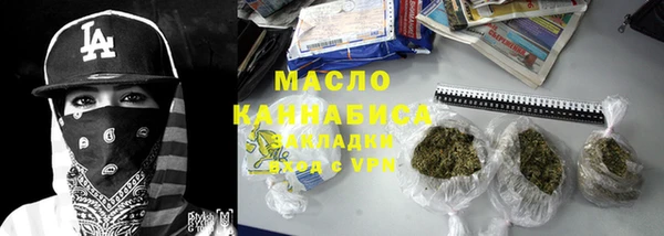 гидра Армянск