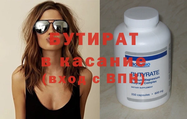гидра Армянск