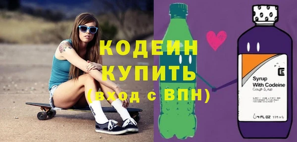 гидра Армянск