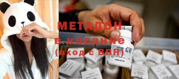 MDMA Premium VHQ Аркадак