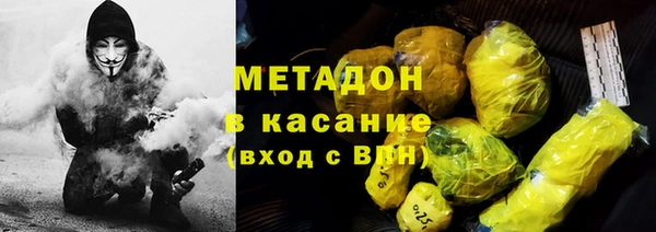 MDMA Premium VHQ Аркадак