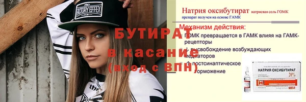 2c-b Арсеньев