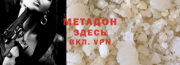 гидра Армянск