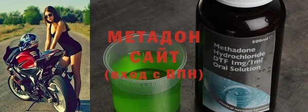 гидра Армянск