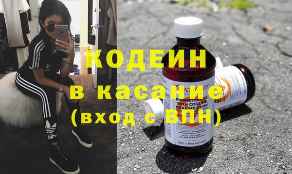 2c-b Арсеньев