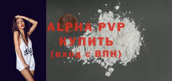 2c-b Арсеньев