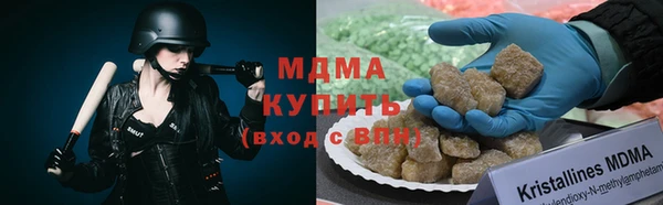 мяу мяу кристалл Няндома