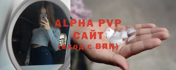 2c-b Арсеньев
