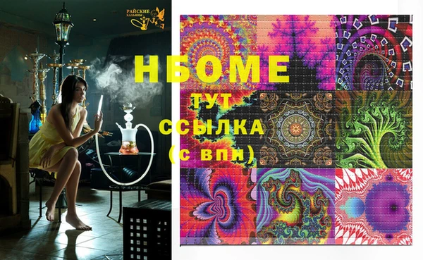 MDMA Premium VHQ Аркадак