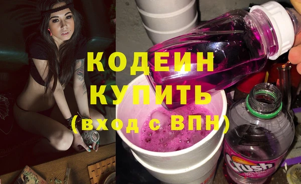 гидра Армянск