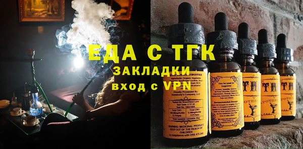 гидра Армянск