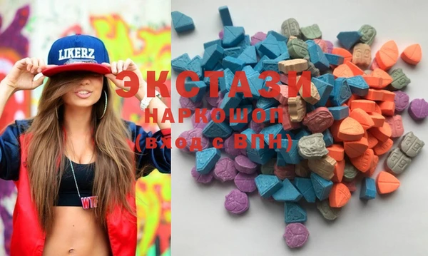MDMA Premium VHQ Аркадак