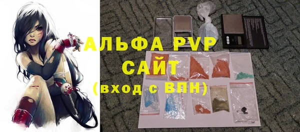 2c-b Арсеньев