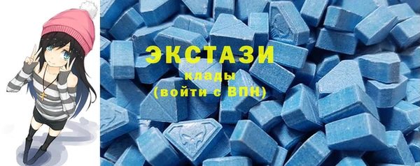 MDMA Premium VHQ Аркадак