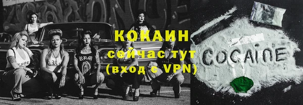 2c-b Арсеньев