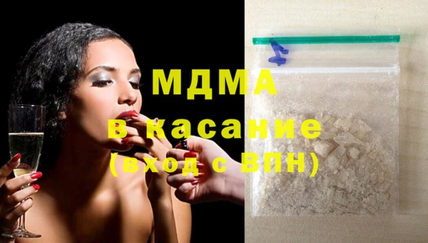 гидра Армянск