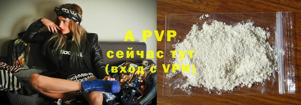 2c-b Арсеньев