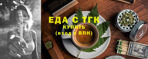 гидра Армянск
