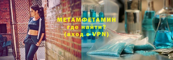 MDMA Premium VHQ Аркадак