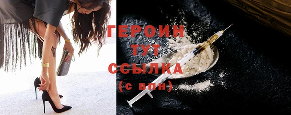 2c-b Арсеньев