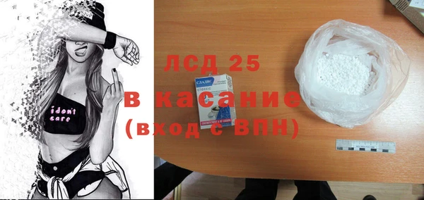 2c-b Арсеньев