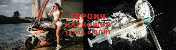 гидра Армянск