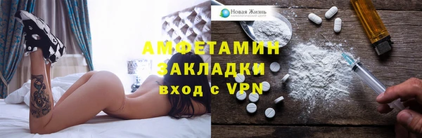 MDMA Premium VHQ Аркадак