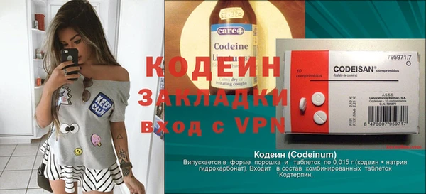 2c-b Арсеньев