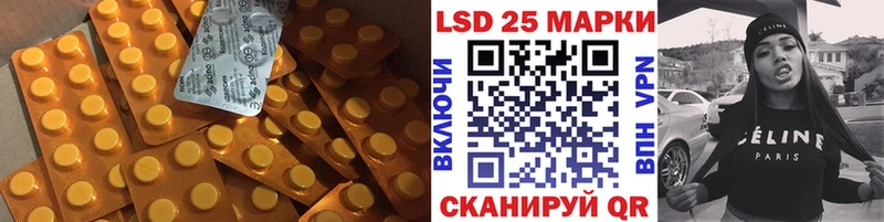 Лсд 25 экстази ecstasy  где можно купить   Рассказово 