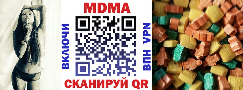 MDMA кристаллы  Рассказово 