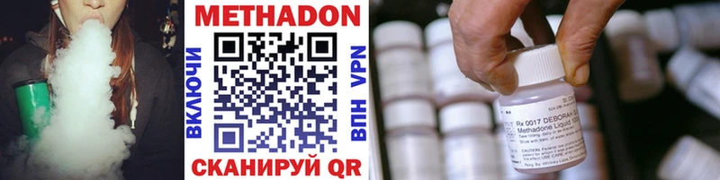 МЕТАДОН белоснежный  наркошоп  Рассказово 