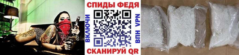 Метамфетамин мет  нарко площадка наркотические препараты  Рассказово 