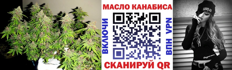 площадка Telegram  Рассказово  Дистиллят ТГК Wax 